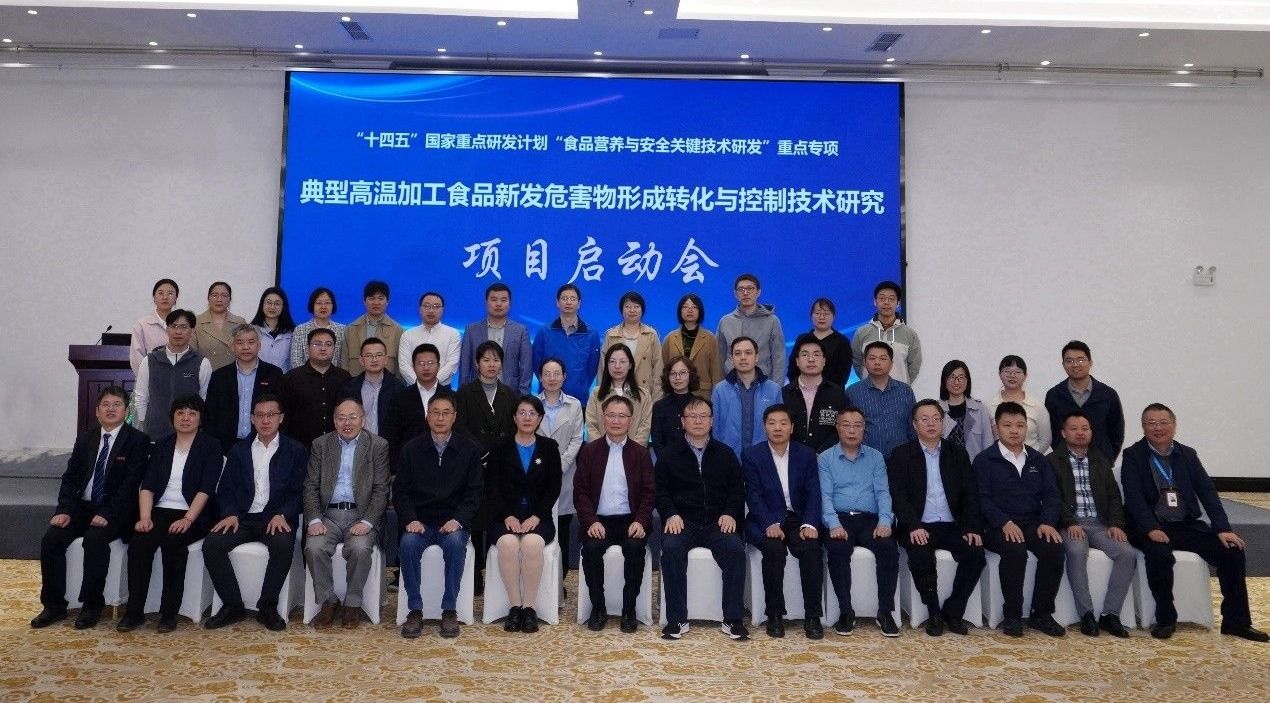 江苏大学邹小波教授牵头主持的“十四五”国家重点研发计划“典型...